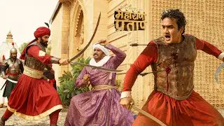किले में घुसकर महाराणा प्रताप ने मुग़लो को उतारा मौत के घात | भारत का वीर पुत्र | Maharana Pratap