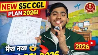Mera Next Target SSC CGL 2026 | Syllabus, Revision & Mock Test Plan #ssccgl #ssc 