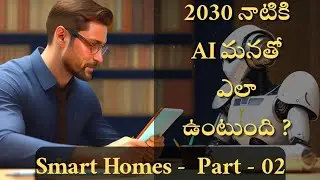 𝐅𝐔𝐓𝐔𝐑𝐄 𝐎𝐅 𝐀𝐈 | 𝐁𝐘 𝟐𝟎𝟑𝟎|𝑷𝑨𝑹𝑻 -𝟐 | 𝐒𝐌𝐀𝐑𝐓 𝐇𝐎𝐌𝐄𝐒 |AI WITH HUMANS | DIVE IN FUTURE | #ai #viral