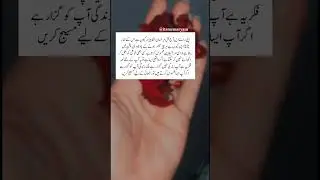 Btye ??                                 #video #voiceonline #myvoice #poetry