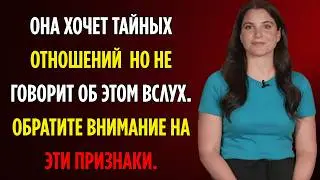2 СЛОВА, КОТОРЫЕ ИСПОЛЬЗУЮТ ПОЖИЛЫЕ МУЖЧИНЫ, ЧТОБЫ ПРИВЛЕЧЬ ЖЕНЩИН || САДИЯ ХАН