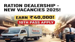 BIHAR RATION DEALERSHIP भर्ती 2025 / 10th pass  /40,000+ salary #job #jobsearch