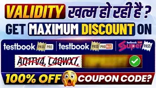 Get MAXIMUM Discount on Testbook Pass Pro with EXCLUSIVE Coupon Code | Testbook Coupon Code Today