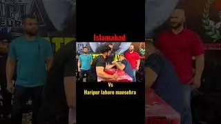 Young Islamabad boy Arm wrestling #pakistan #armwrestling #youtubeshorts #trending #foryou #abl