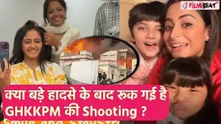 Gum Hai Kisi Ke Pyar Mein के Set पर आग लगने के बाद क्या रूक गई है Serial की Shooting ?