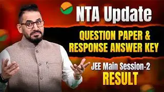 NTA Update 🔥 | Question Paper & Response Answer Key | JEE Main 2026 Result