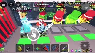 イベント最終回です！
