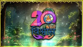 16th Annual Function 2024-25 (English Medium)