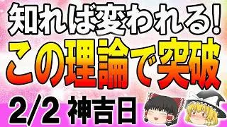 ★吉日が集中！突破・浄化・金運を同時に整える日！開運法をチェック！星座ランキング #開運法  #タロット占い #スピリチュアル #金運アップ #風水 #今日の運勢 #運試し #星座占い