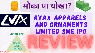 Avax Apparels And Ornaments Limited SME IPO Review #smeipo #iporeview #AVAXAPPARELSIPO #AVAXIPO