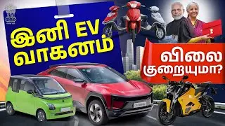 Union Budget 2026 Explained in Tamil | EV, AI, Tourism & Jobs Boom 🚀 | Darshini