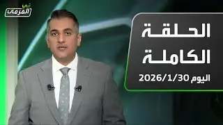 في المرمى | تفاصيل انتقال كانتي من الاتحاد ..عبد الفتاح: جزائية وطرد على الهلال