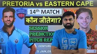 Pretoria capitals vs sunrisers eastern cape sa20 14 match prediction, pc vs sec s20 match prediction