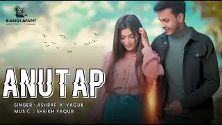 Anutap | অনুতাপ | Valentine Special | Yaqub X Ashraf ahmed | New Bangla Song 2023 | Khepa Originals