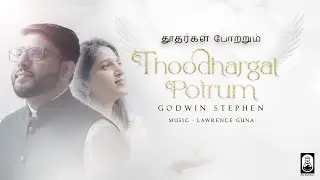 FIREBRANDS MUSIC | THOODHARGAL POTRUM | Godwin Stephen | Lawrence Guna | Tamil Song
