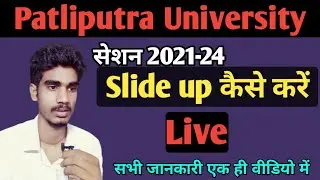 patliputra university admission 2021 patliputra university slide up process Live || slide up kaise