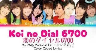 Morning Musume「Koi no Dial 6700」 ~ Color Coded Lyrics [JPN/ROM/ENG]