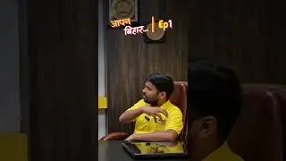 From Bangalore to Bihar! #Entrepreneur #Bihari #AapanBihar