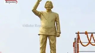 Odisha celebrates 86th Birth Anniversary of Ex President Dr  APJ Abdul Kalam