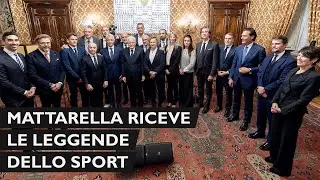 Mattarella incontra “Le leggende dello sport”