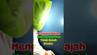 mengapa wajah nabi Muhammad tidak boleh digambar #shorts #islam #shortsviral