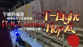 【YMS】T-N.T. 最新