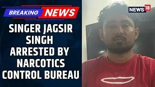 Breaking News: Singer Jagsir Singh Arrested By Narcotics Control Bureau | Punjab | News18