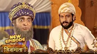 दुसरं युद्ध जिंकण्यासाठी शाहिस्तेखानची घाणेरडी रणनीती | Swarajya Janani Jijamata -Full Episode - 429