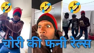 Chori wali funny reals 2026 || #Tending #viral comedy video || #surajrox video 