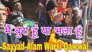 Sayyad Alam Warsi Qawwal #main Bura hun ya Bhala hun Meri Laaj ko nibhana