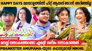 Anupama-യോട് Crush തോന്നിയാൽ എൻ്റെ ഭാര്യ എന്നെ Crush ചെയ്യും🤣😋| Anupama Parameswaran Fun Interview