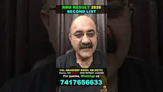 RMS Result 2026 Second List | Class 6 and Class 9 | 2nd Merit List For RMS Result 2026