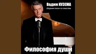 Бог и человек