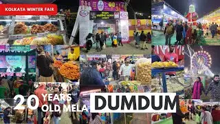 দমদম মেলা কোথায় হচ্ছে এবার? | Kolkata Food Festival 2025 | Dum Dum Mela 2025 | Annapurna Delicacy