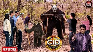 जंगल में मिला को इंसान खाने वाला राक्षस! CID कैसे करेगी मौत के खेल का पर्दाफाश | सी.आई.डी. | New Ep