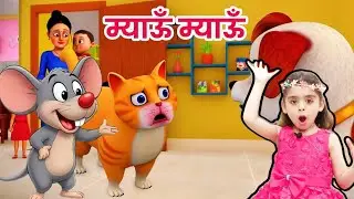 Billi Karti Meow Meow, Hindi Baby Poem | Billi Mausi Ki Kahani | Nursery Rhymes For Kids | Balgeet