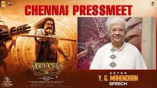 YG Mahendran Speech | Akhanda 2 Chennai Press Meet | Nandamuri Balakrishna | Boyapati Sreenu