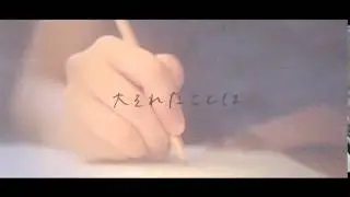 井上苑子 / 青とオレンジ -Lyric Video-