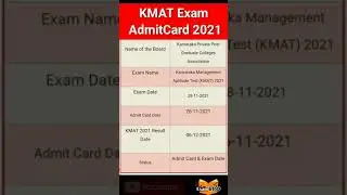 KMAT 2021 | KMAT 2021 Admit Card | KMAT Karnataka Admit Card 2021 | #KMAT #AdmitCard 2021