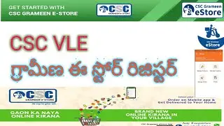 How to start CSC GRAMEENA E STORE AND REGISTRATION || #GBKOnline || csc vle grameen estore ||