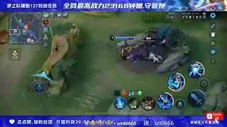 [王者荣耀][hok]国服钟馗守着她，97参团率，顶级游走钩子开团！(2025-07-19) #best mobile game 2025|honor of kings