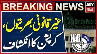 Alleged illegal -recruitments, corruption revealed by Sindh Public Service Commission