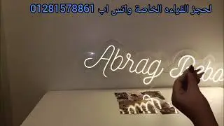 برج القوس ♐عقله مبهدله تخيلاته عنك مدمراه بيلعن ضعفه أمام رغباته الخفيه منك سأصدمك باسراره الخفيه 