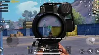 PUBG MOBILE#ТУПИЦА МЕНЯ КИНУЛА#