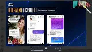 интернет реклама