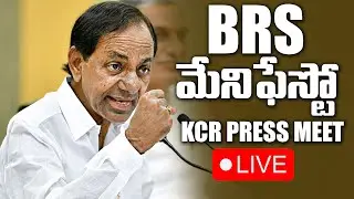 🔴LIVE: CM KCR Release BRS Manifesto | Telangana Assembly Elections | KTR | Harish Rao | News Buzz