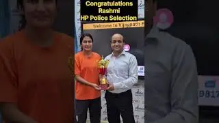 🎉 Congratulations RASHMI | Selected in HP Police 2025 | Vijaypath All Exam Preparation
