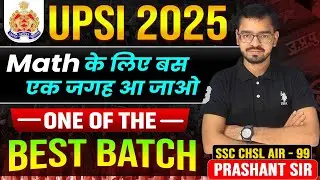 UPSI Exam 2025 | Math Course For UPSI 2025 | UP Daroga 2025 |  @PrashantMaths-j8i