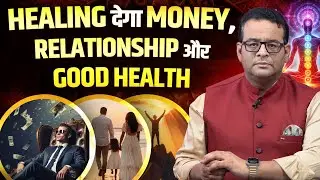 Power of Healing | Attract Money, Restore Health & Love | Meditation Power Revealed!