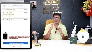 How to Order 3D Energy Pendant From ADS 777 MAX 5G Digital Aura Scanner App || How To Update App 8.0
